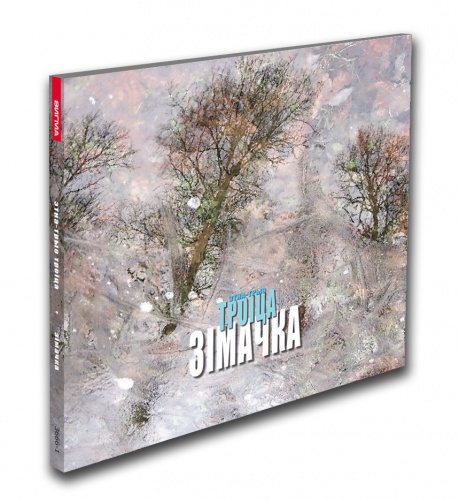cd_zimchka_lico cd_zimchka_lico