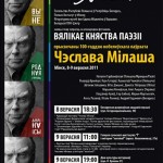 _fest_2web