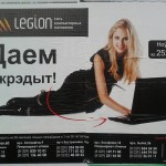 Legion2