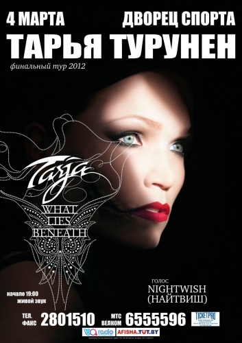 tarja-afisha