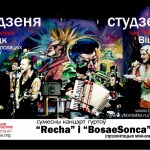afisza_28-29
