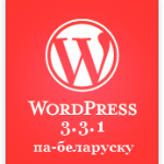 wp-badge3