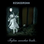 Kosmodromm_-_Budet_Laskovyj_Dozhd_-_00_-_Front_Image-300x300