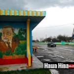 Прыпынкі ў Хойніцкім раёне