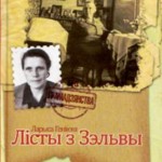 кніга геніюш