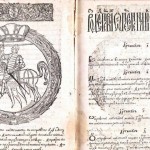 Статут вернецца ў Беларусь? Людзі сабралі 22 мільёны за 3 дні