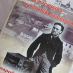 З'явіўся пуцяводнік па мясцінах 1863 г.