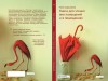 Першая паэтычная кніга Тані Скарынкінай: “Всё истинная правда и немного сновидений”