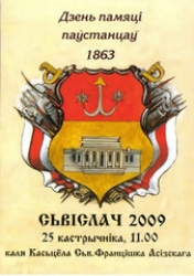 Дзень памяці паўстанцаў 1863 года