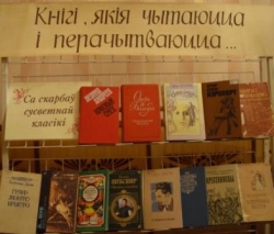 Книги, которые читаются и перечитываются…