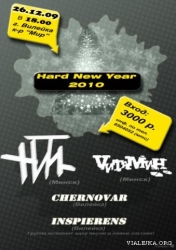 Канцэрт Hard New Year у Вілейцы