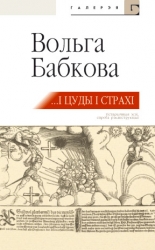Рукапісы Кандрата Крапівы TUT Рукапісы Кандрата Крапівы TUT