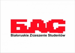 На «Басовішчы» чакаюць «Ляпісаў»