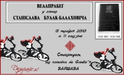 У Варшаве пройдзе велапрабег у гонар Булак-Балаховіча (фота)