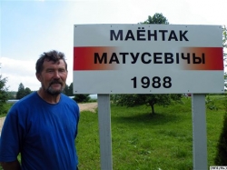 Гаспадар маёнтку Матусевічы 
