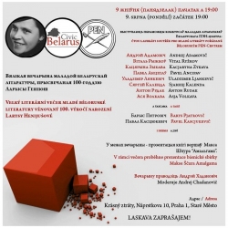 Беларускія літаратары ў Празе