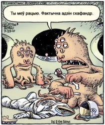 Уяўныя сябры