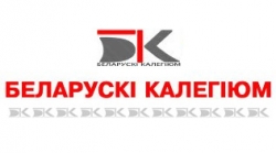 Набор у Беларускі Калегіюм