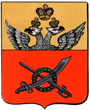 Hierb Čavusaŭ časoŭ Rasijskaj impieryi.