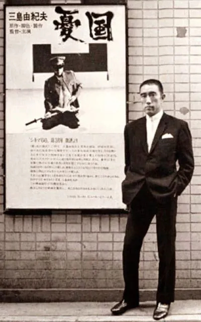 Пісьменнік на фоне афішы экранізацыі уласнага твора «Патрыятызм», 1966