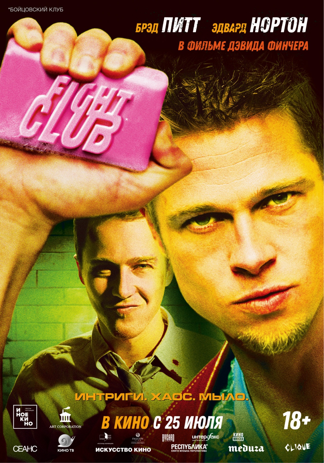 BC_poster.jpg