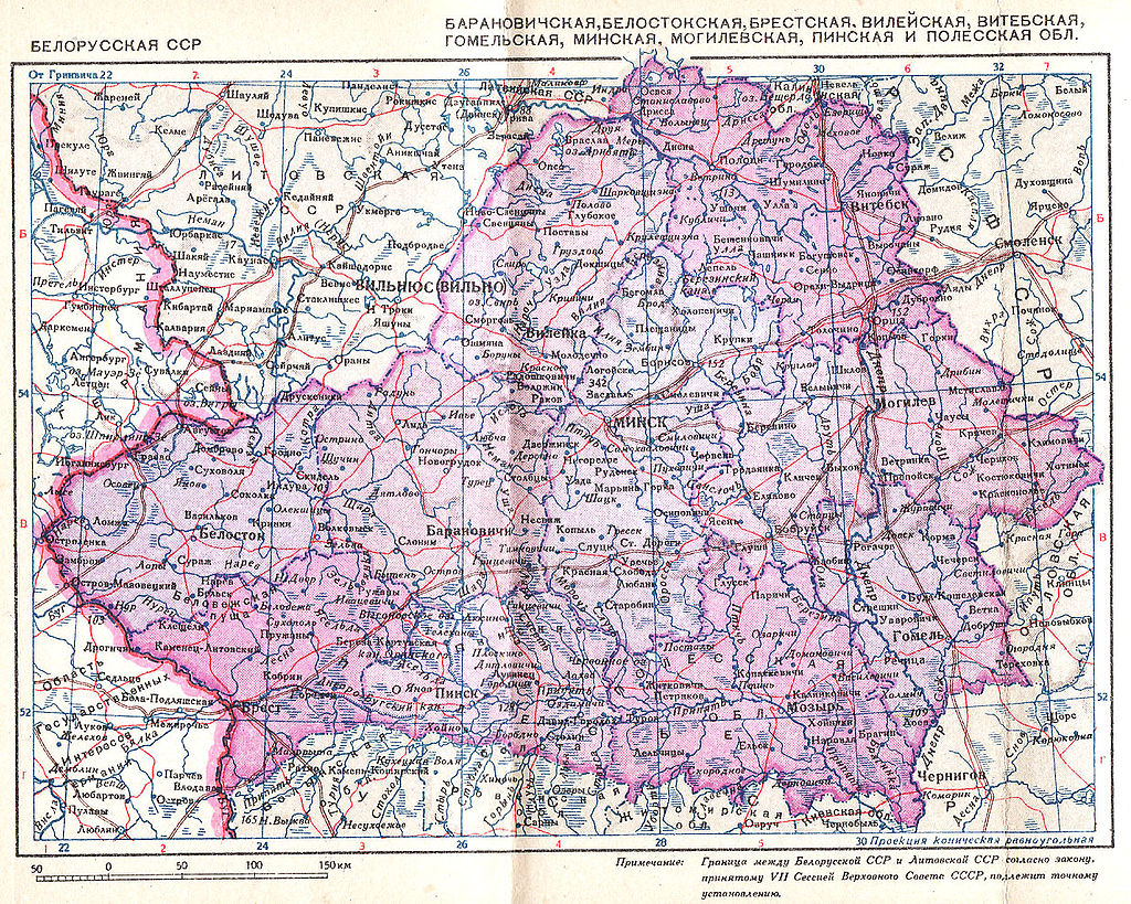 Мапа БССР 1940 году з Беластоцкай вобласцю.jpg