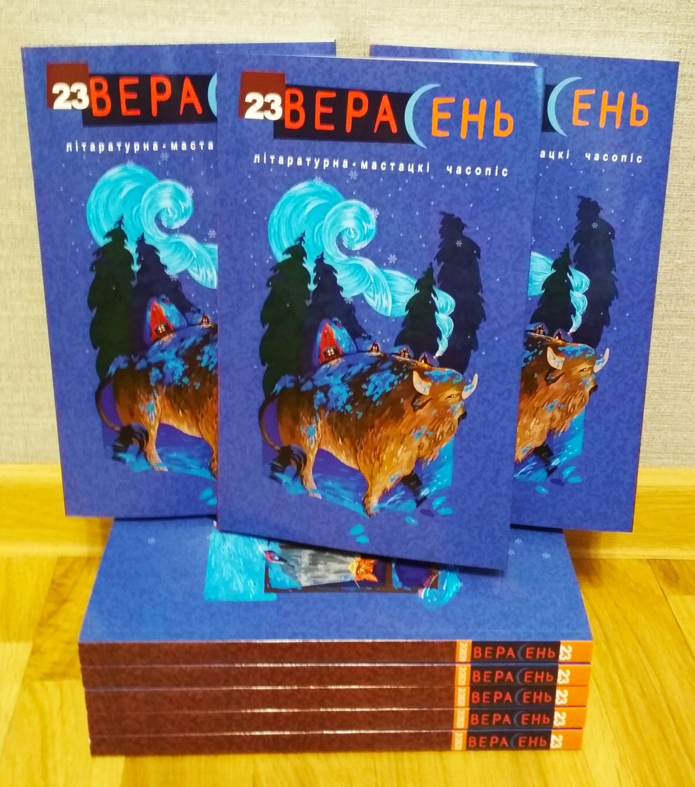 Вера23.jpg