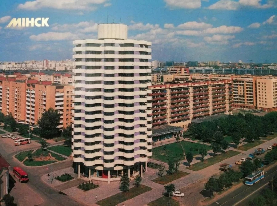 Першы дом-"кукуруза" на паштоўцы 1980-х з краявідамі Мінска