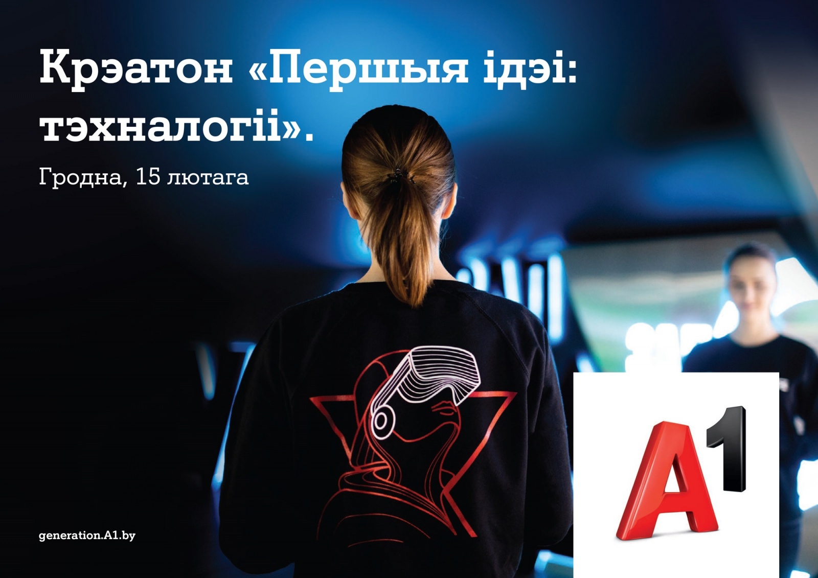 A1_Pershyja-idei_work-A4L_Grodno.jpg