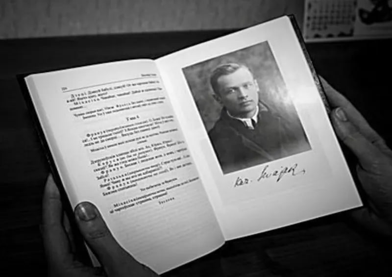 Kazimir Svajak