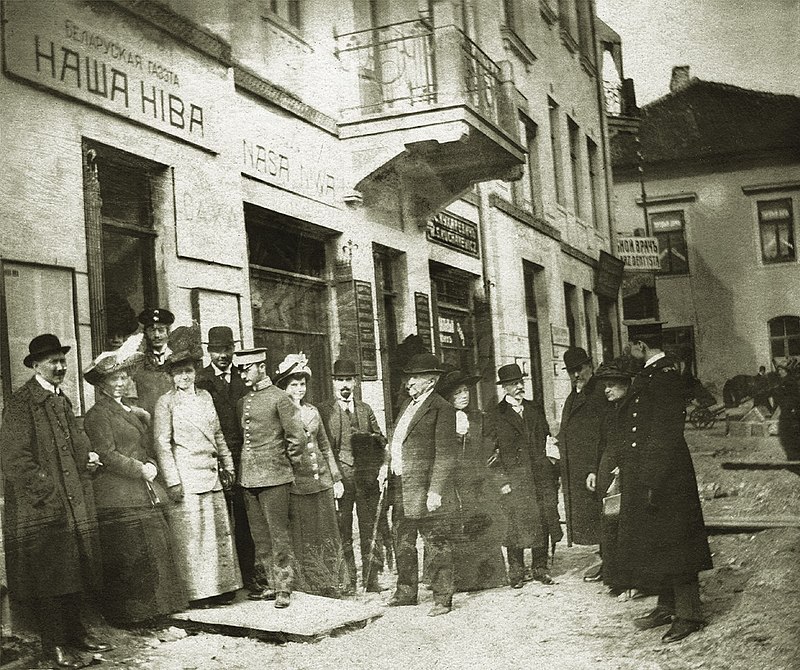 Vilnia,_Zavalnaja,_Naša_Niva._Вільня,_Завальная,_Наша_Ніва_(1907).jpg