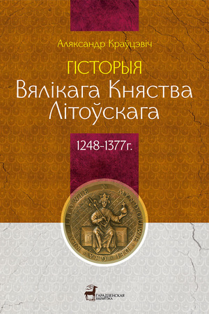 03-rrautsevicz.jpg