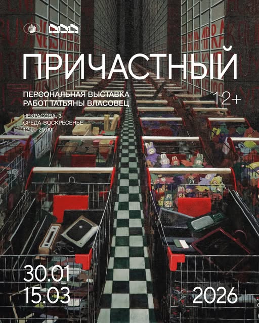 photo_2026-01-26_16-57-28 (3).jpg