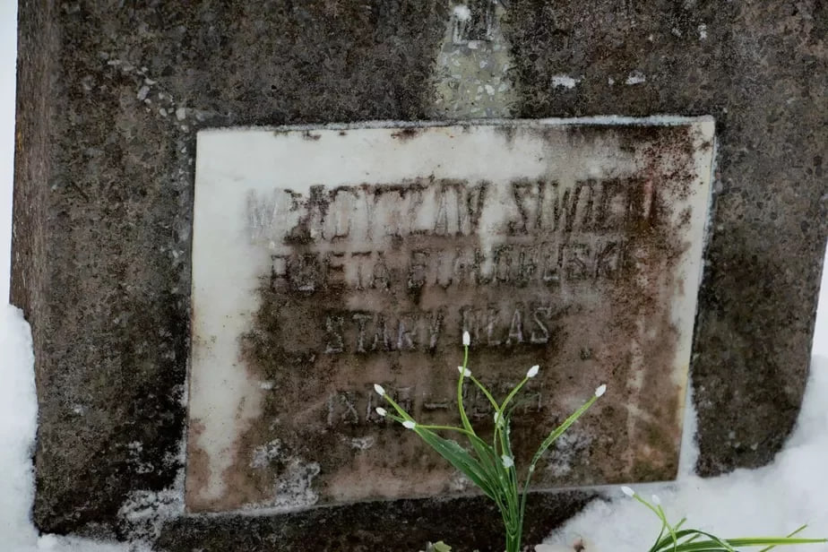Mahiła Staroha Ułasa ŭ Sužanach