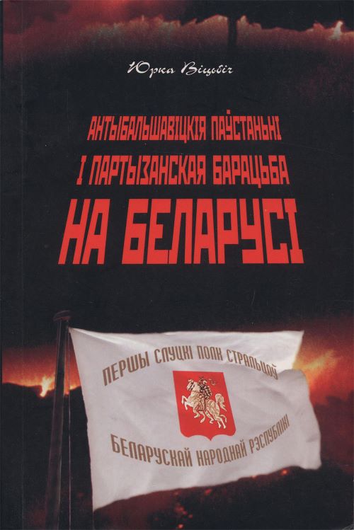 005-vicbicz.jpg