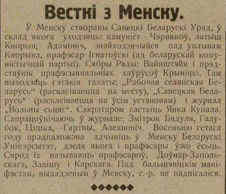 Hazieta «Pahonia»