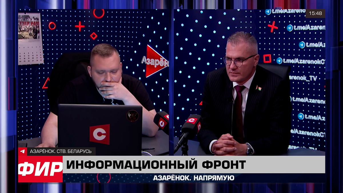 Ryhor Azaronak i Vadzim Hihin