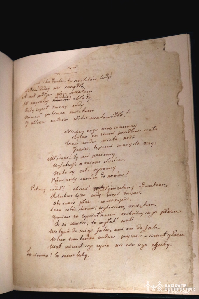 Rukapis «Ody da maladosci» 1820 h. Adama Mickieviča