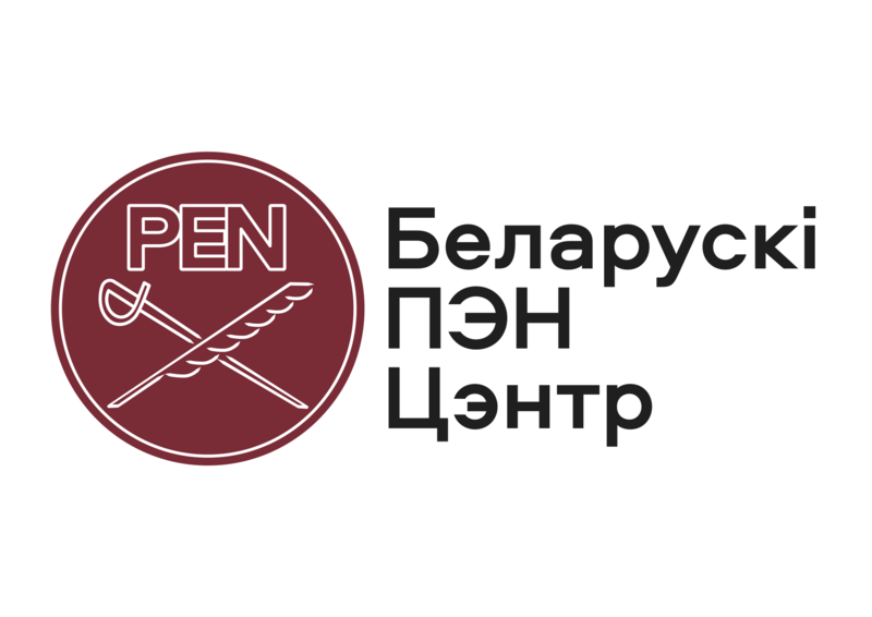 PenBy_logo_2019.png
