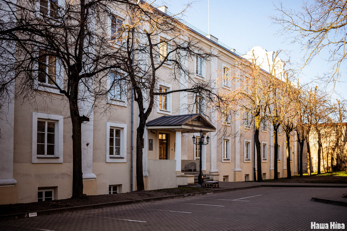 Vilenskije miescy «Našaj Nivy». Aušros Vartu, 7a