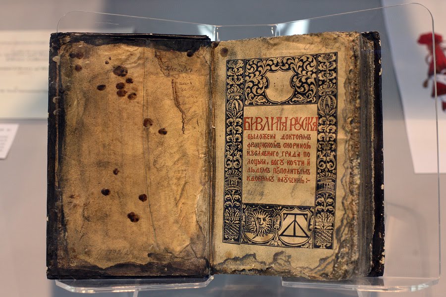 Biblija Skaryny