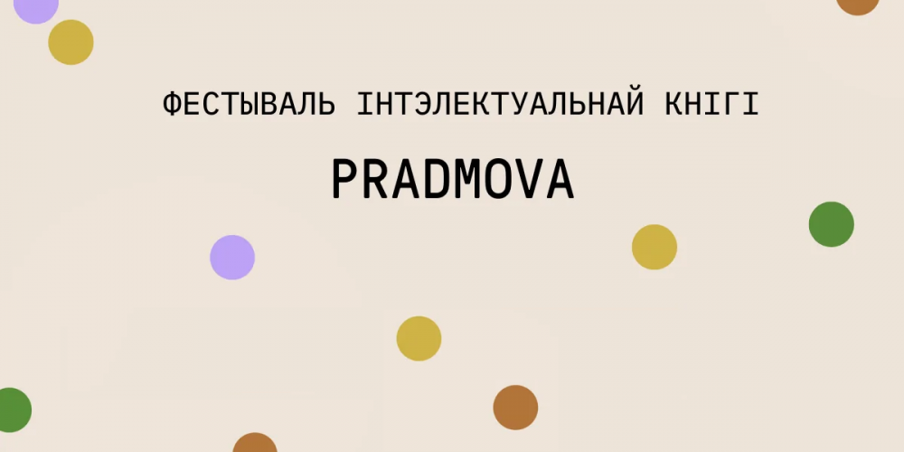 Pradmova