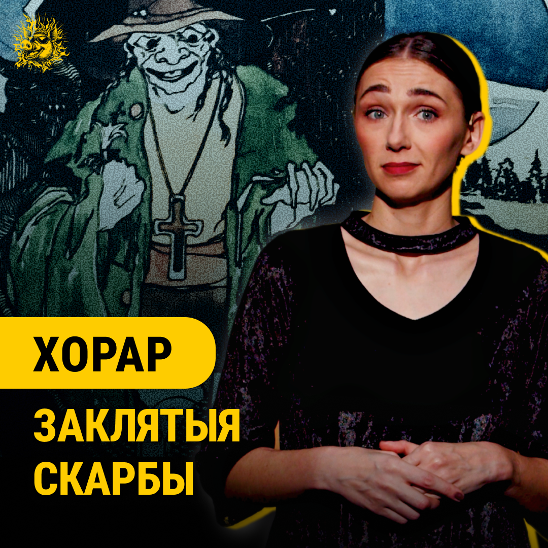«Smaleńnie viepruka»