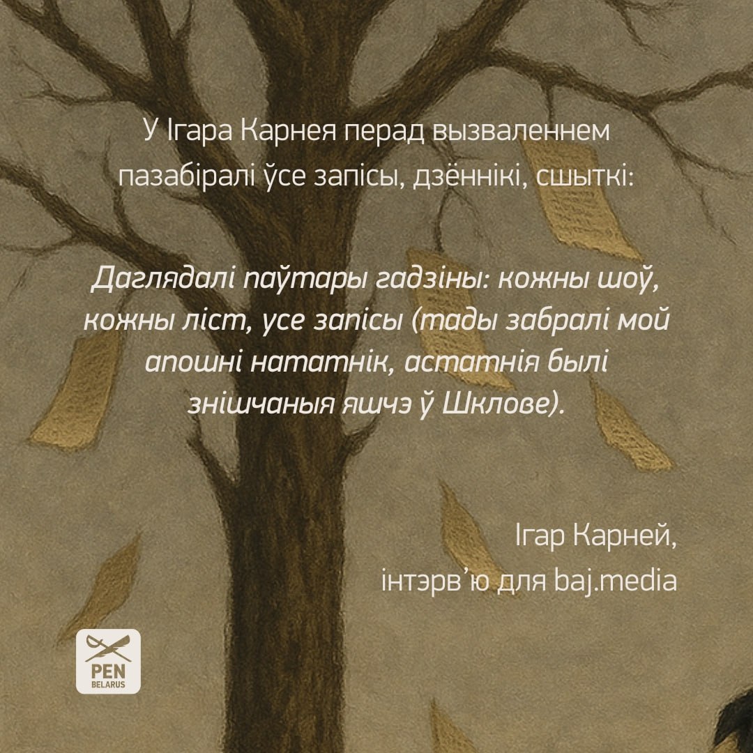 Stračanyja knihi