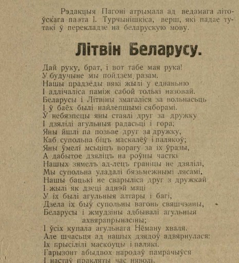 Hazieta «Pahonia»