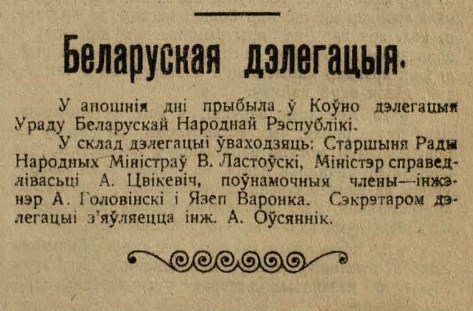 Hazieta «Pahonia»