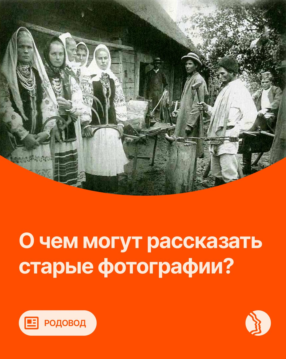 radavod-1.png