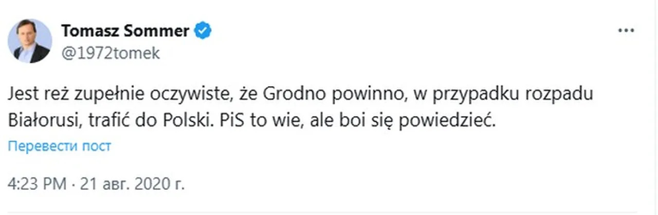 твіт Томаша Сомера