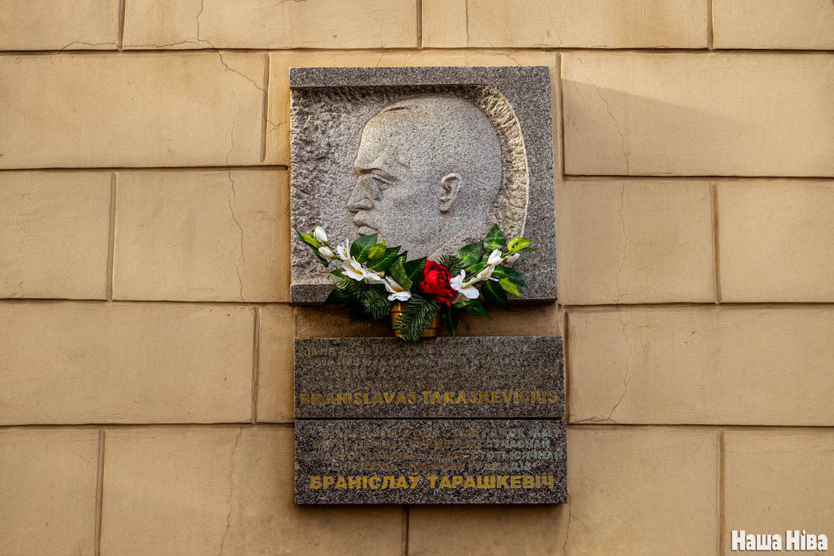 Vilenskije miescy «Našaj Nivy». Vilniaus, 37