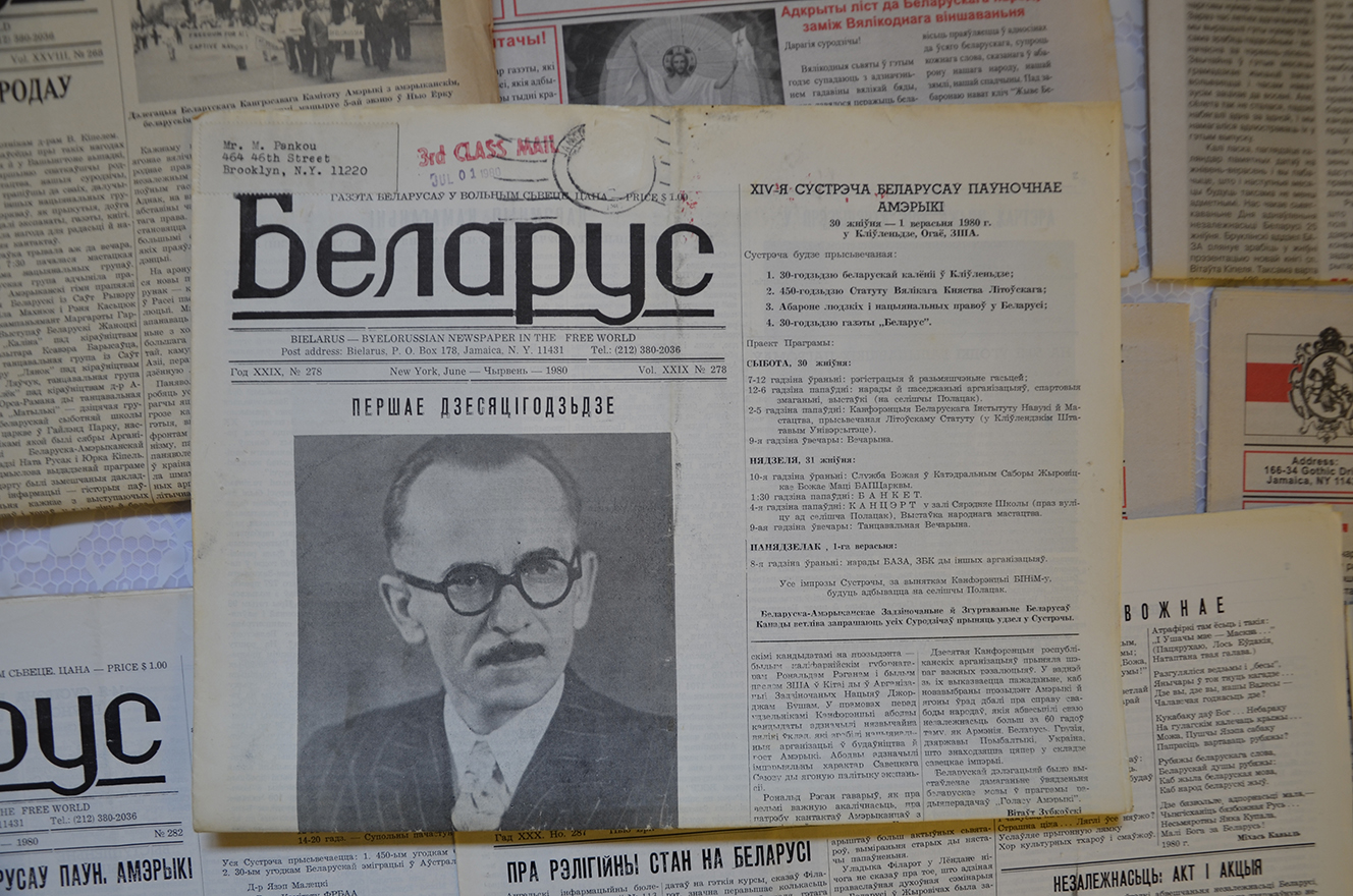 Выданне, створанае паваеннай эміграцыяй ў 1949 годзе Беларуска-Амерыканскае Задзіночанне (БАЗА)
